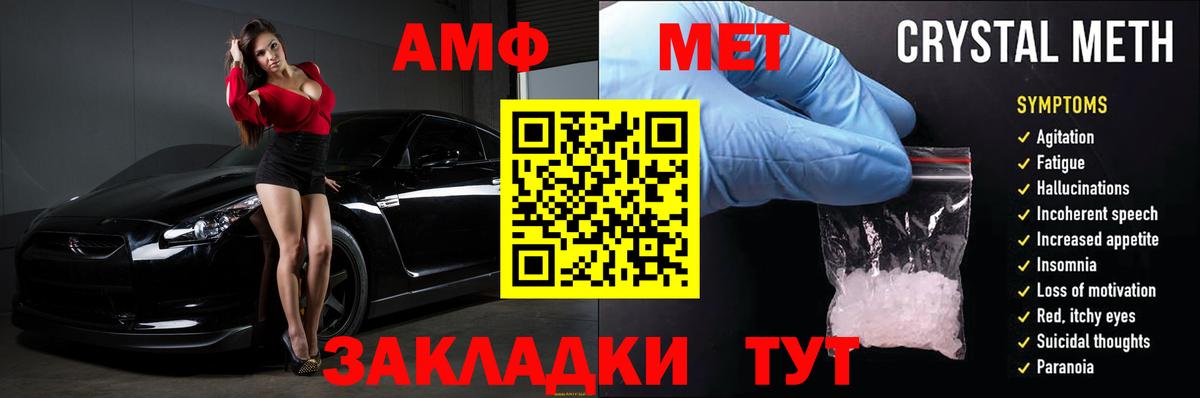 Amphetamine 97% Белореченск