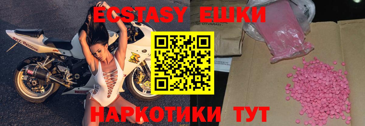 Кокаин  Каннабис  Лсд 25  Вход с VPN  Белореченск  Мефедрон  МЕФ   ГАШИШ  Бошки Шишки 