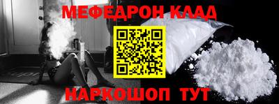 амфетамин Волжск