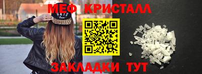 амфетамин Волжск