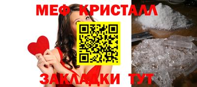 прущая мука Волгодонск