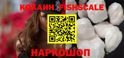 кокаин колумбия Волжский