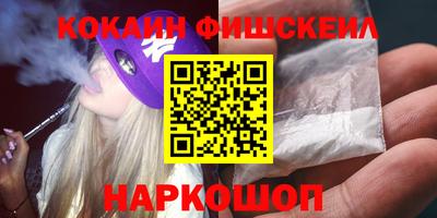 кокаин колумбия Волжский