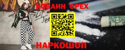 прущая мука Волгодонск