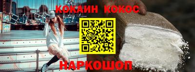 прущая мука Волгодонск
