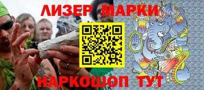 кокаин колумбия Волжский