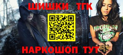 кокаин колумбия Волжский