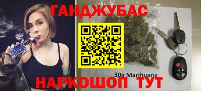 прущая мука Волгодонск