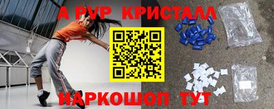 амфетамин Волжск