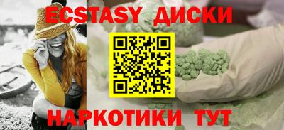 амфетамин Волжск
