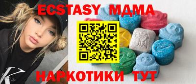 прущая мука Волгодонск