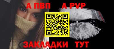 прущая мука Волгодонск