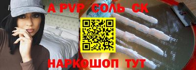 кокаин колумбия Волжский