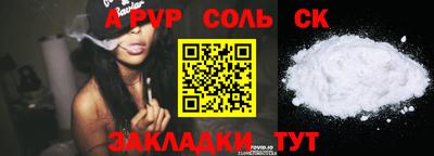 амфетамин Волжск