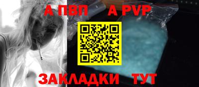 прущая мука Волгодонск