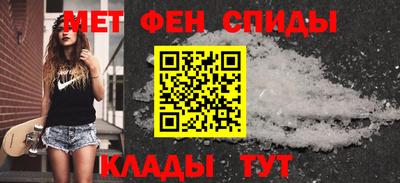 амфетамин Волжск