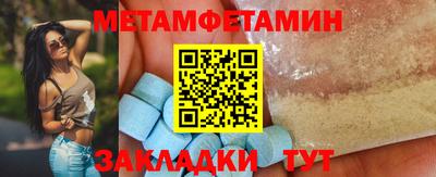 прущая мука Волгодонск