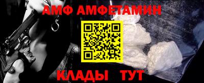 амфетамин Волжск