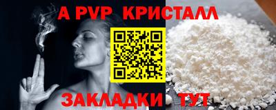 кокаин колумбия Волжский