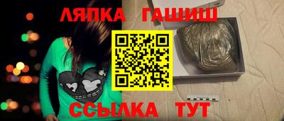 амфетамин Волжск