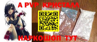 кокаин колумбия Волжский
