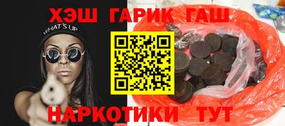прущая мука Волгодонск