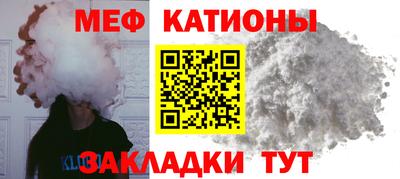 прущая мука Волгодонск