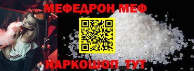 амфетамин Волжск