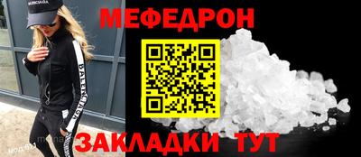 амфетамин Волжск