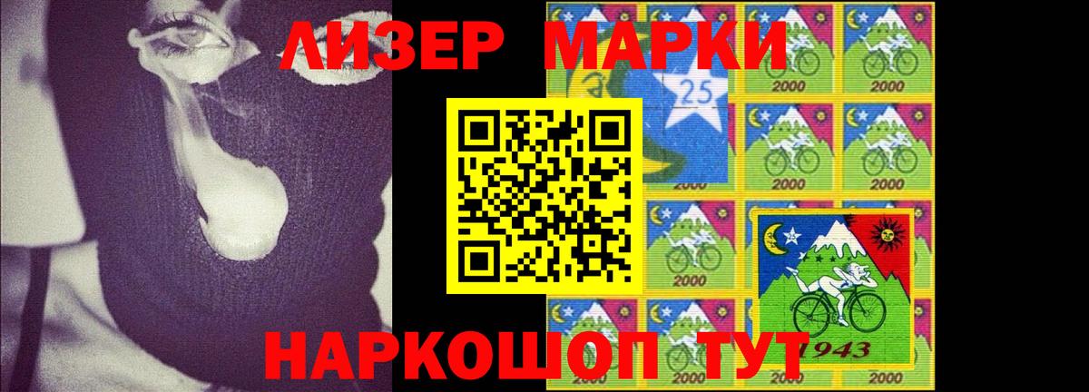 ЛСД экстази кислота Белореченск