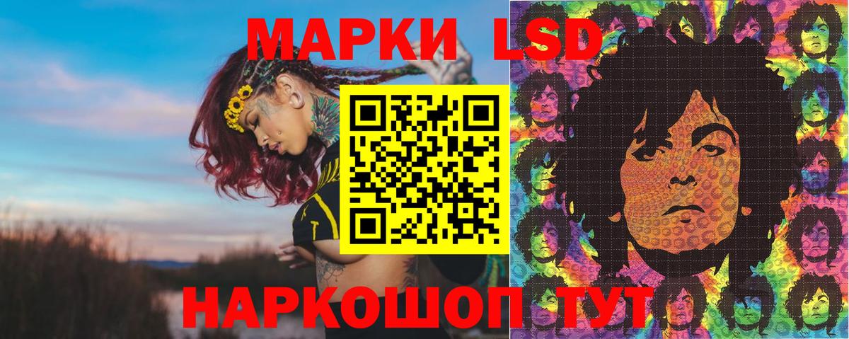 Марки N-bome 1,5мг  Марки 25I-NBOMe  Белореченск  Вход с VPN  Марки N-bome 1,5мг 