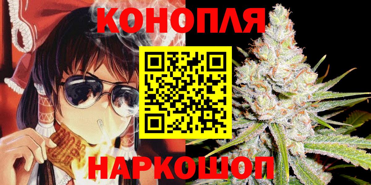 Шишки марихуана ГИДРОПОН  Вход с VPN  Каннабис OG Kush  Канабис Ganja  Белореченск  Бошки марихуана ГИДРОПОН 